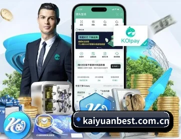 开元体育官网 APP