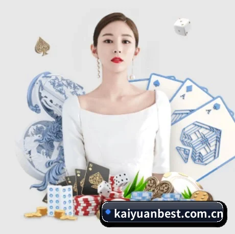 开元体育官网 APP 界面