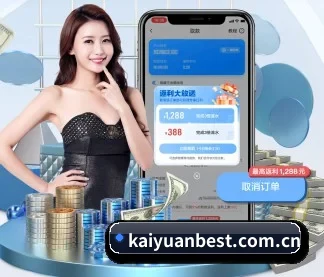 开元体育资讯 APP