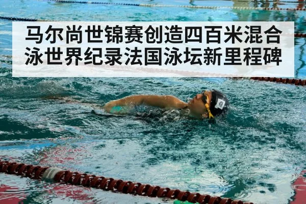 swimmer training pool