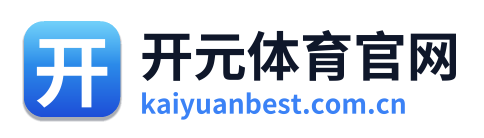 开元体育官网 Logo